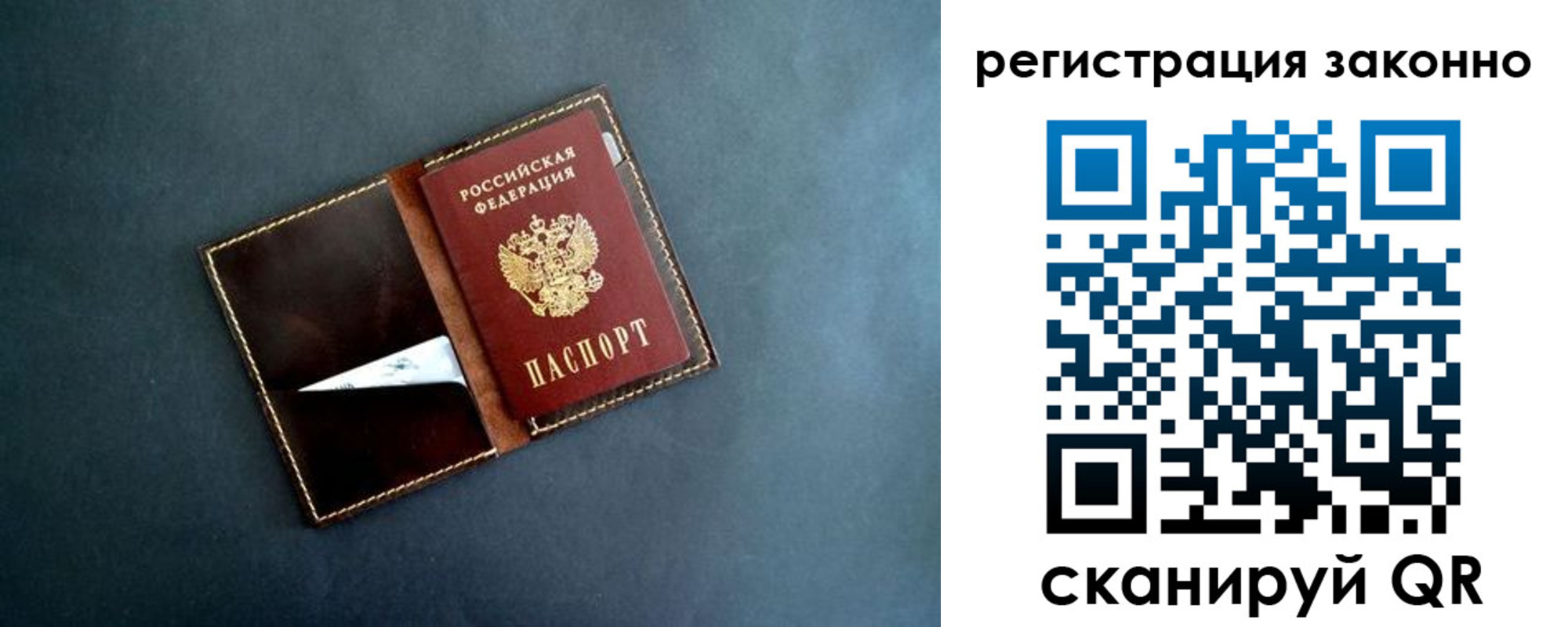 прописка поиск в Дивногорске