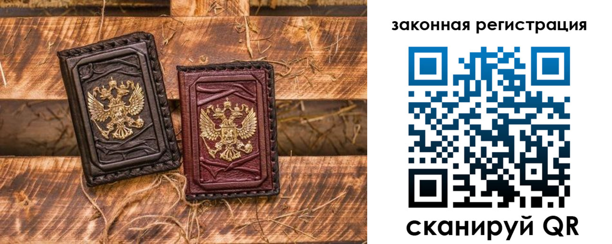 прописка поиск в Дивногорске